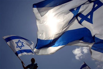 Buon compleanno, Israele 