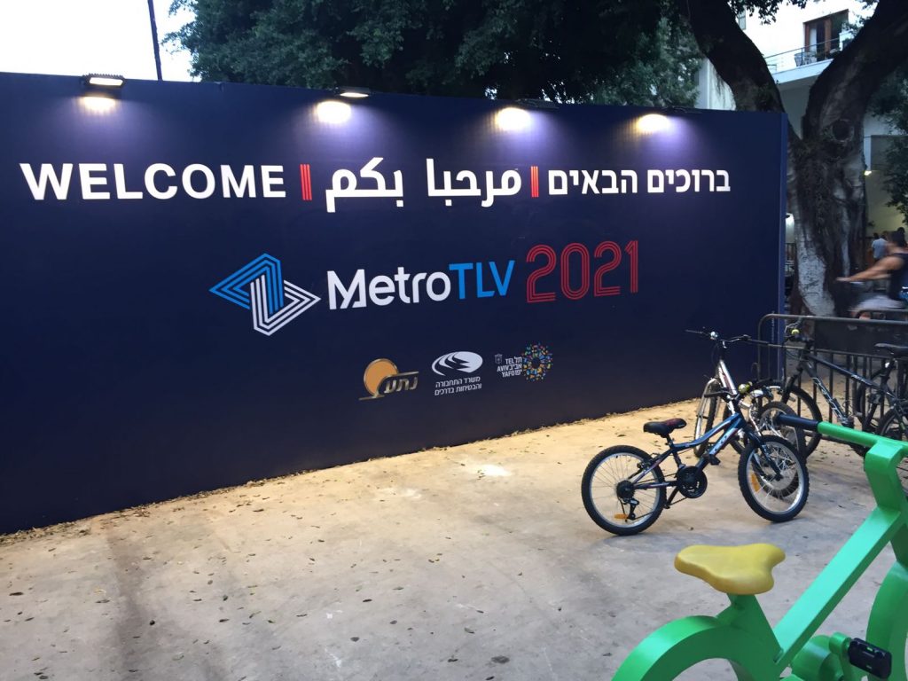 Dopo mezzo secolo la metropolitana che cambierà Tel Aviv