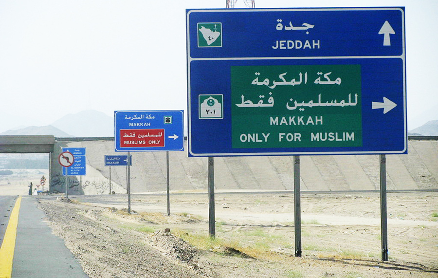 Israele: a proposito della legge sullo Stato-nazione