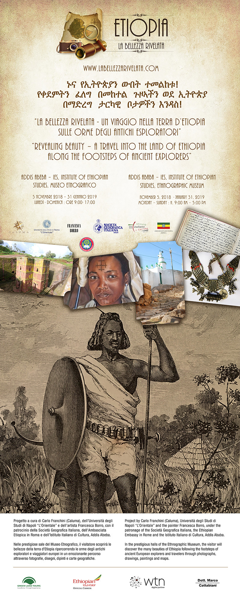 “La bellezza rivelata”: alla scoperta delle ricchezze dell’Etiopia