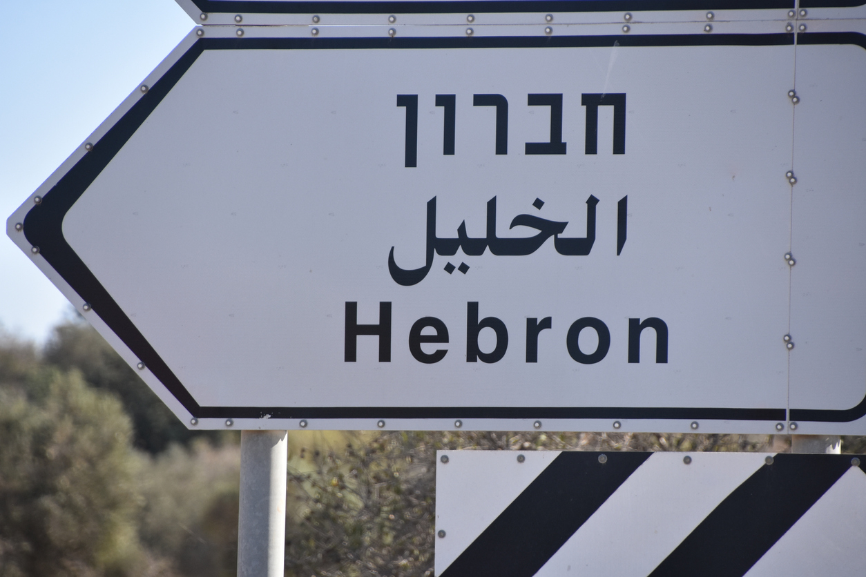 Perché i palestinesi si oppongono alla prosperità economica