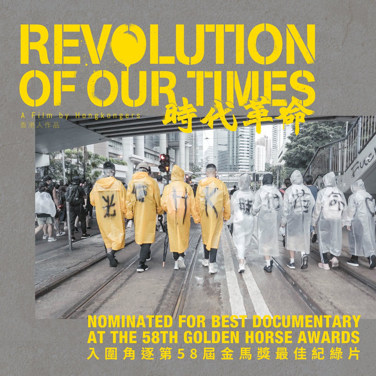 Golden Horse Awards: vince il documentario pro-democrazia a Hong Kong