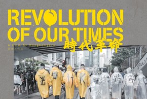 Golden Horse Awards: vince il documentario pro-democrazia a Hong Kong