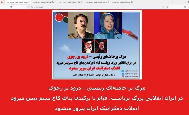 Giustizia, Democrazia e Dittatura