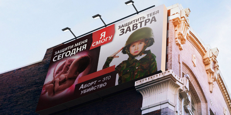 2024: anno della famiglia di Putin