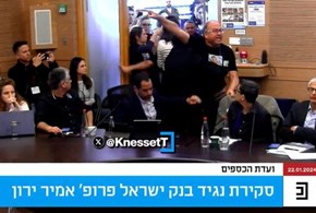 Israele, i parenti degli ostaggi irrompono alla Knesset