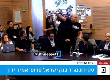 Israele, i parenti degli ostaggi irrompono alla Knesset