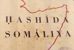 Anagrafi moderne in Somalia e nel Maghreb