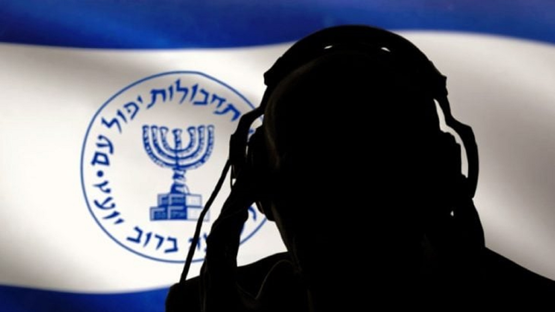 Iran-Israele: quando i Servizi segreti fanno la differenza