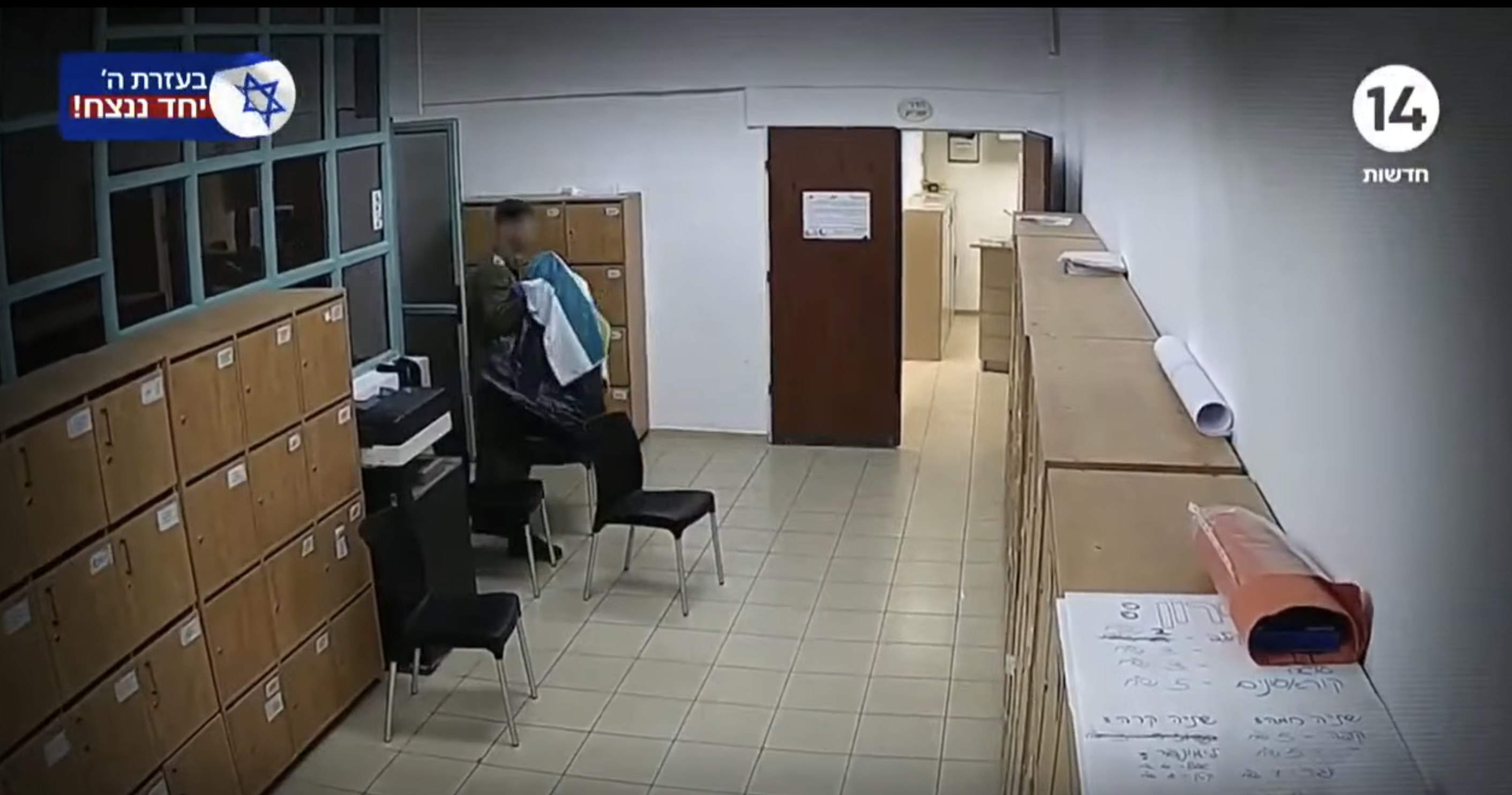 Uno scandalo imbarazza la procuratrice anti Netanyahu