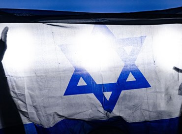 Israele per sempre