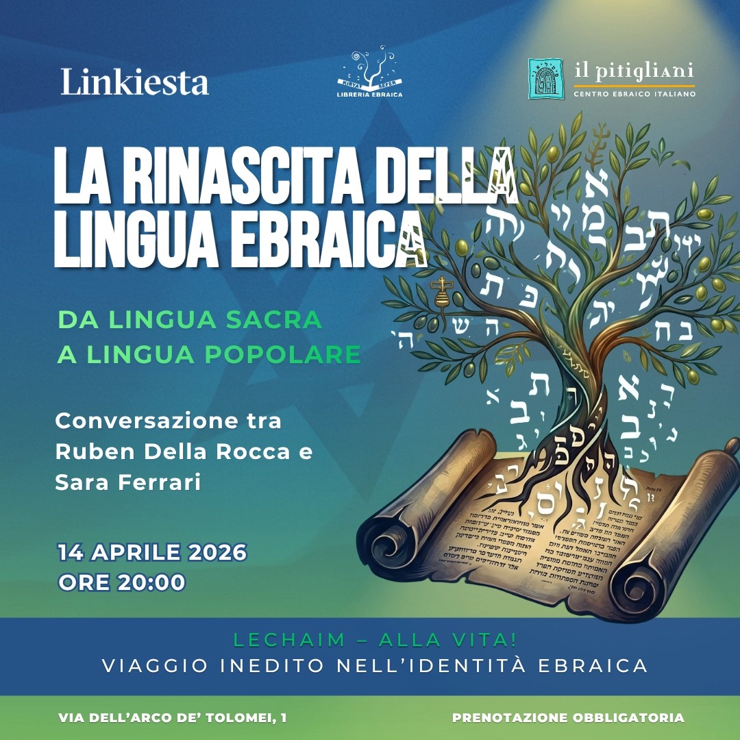 L’ebraico ritrovato: da lingua sacra a lingua popolare