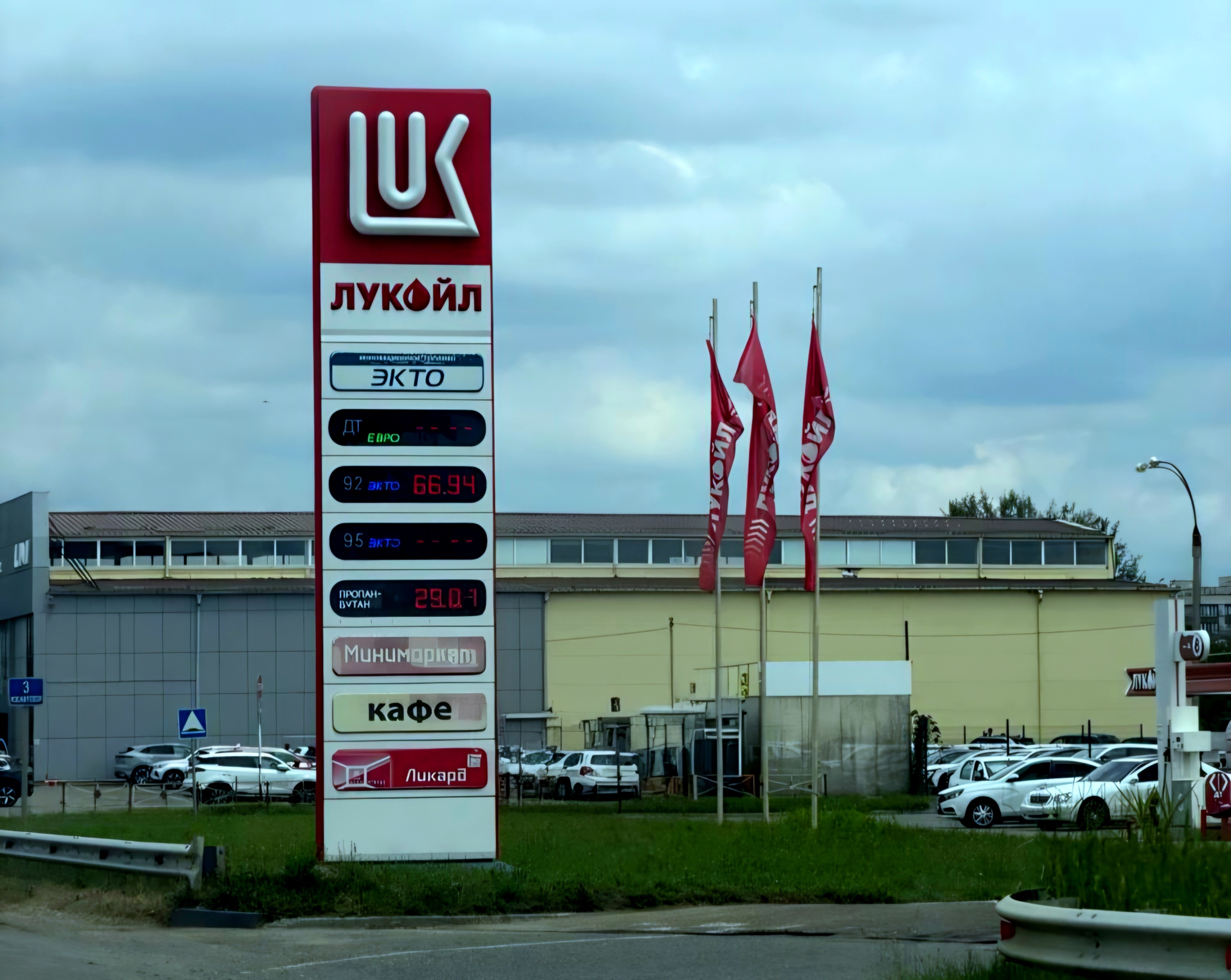 La guerra arriva alle pompe di benzina russe